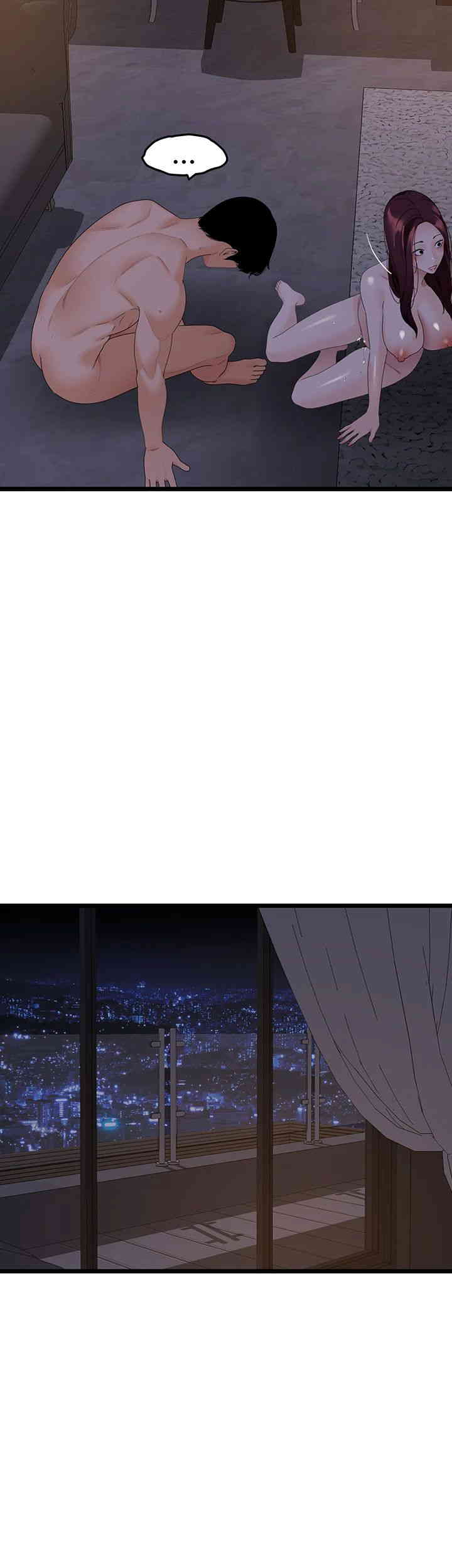 SSS-Class Undercover Agent Raw Chapter 38 Page 36