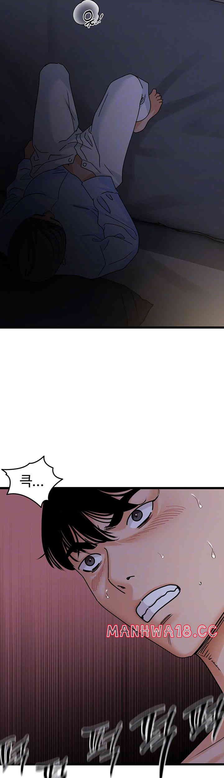 SSS-Class Undercover Agent Raw Chapter 38 Page 9