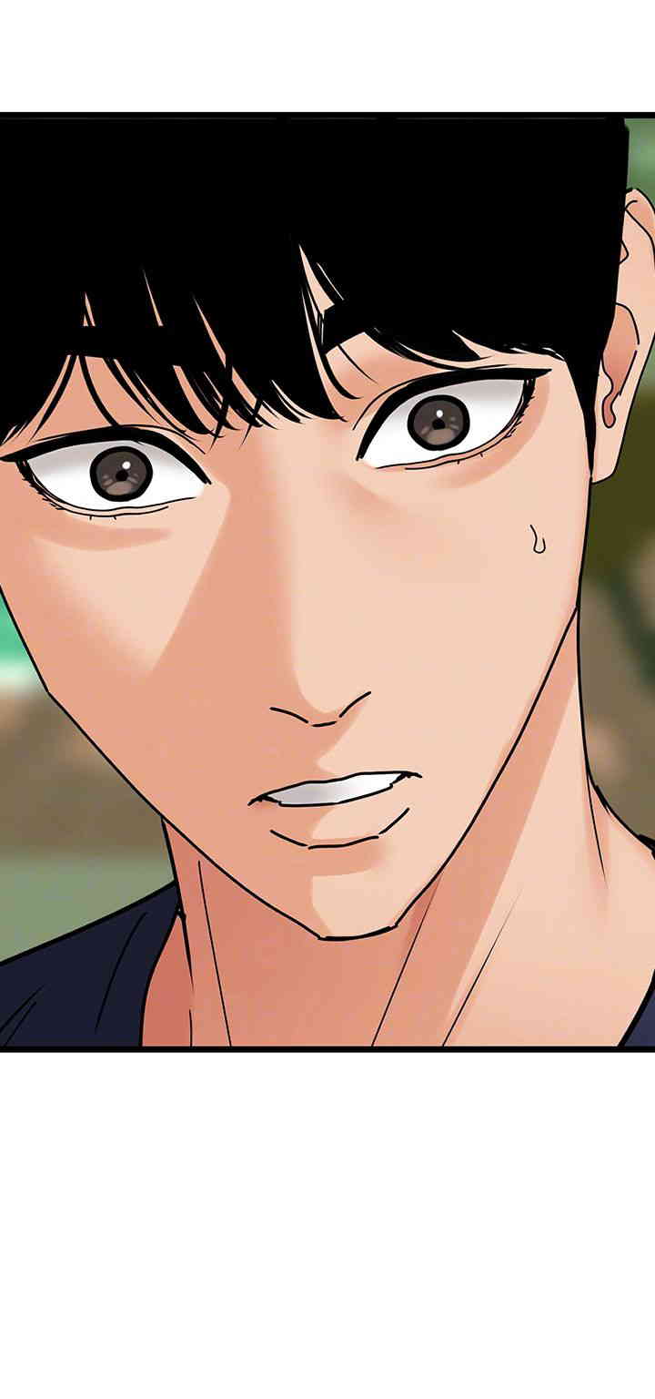 SSS-Class Undercover Agent Raw Chapter 39 Page 14