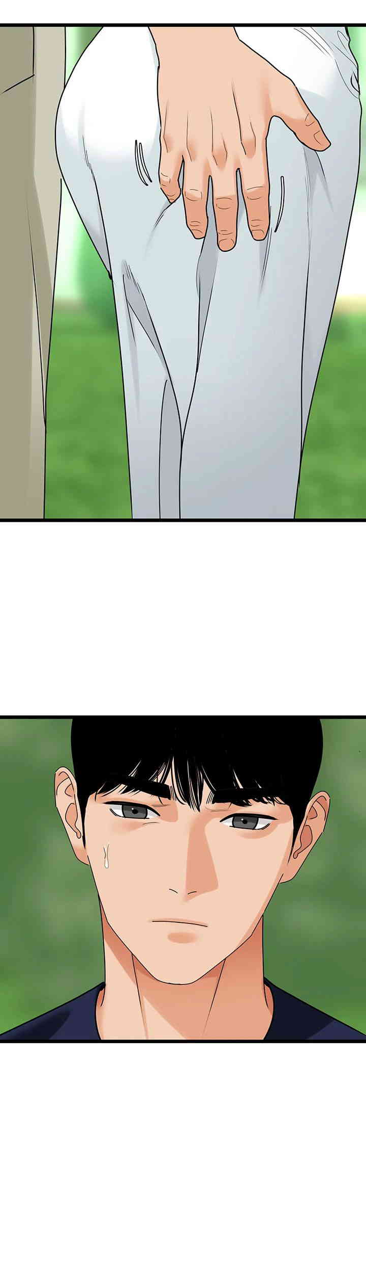 SSS-Class Undercover Agent Raw Chapter 39 Page 17