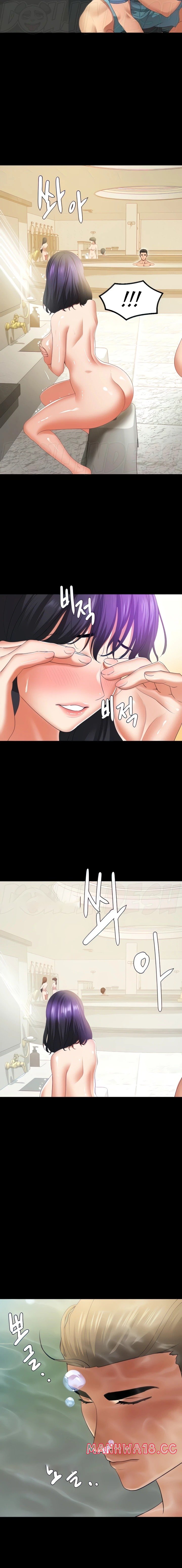 SSS-Class Undercover Agent Raw Chapter 5 Page 3