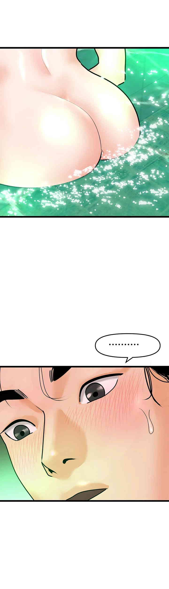 SSS-Class Undercover Agent Raw Chapter 40 Page 15