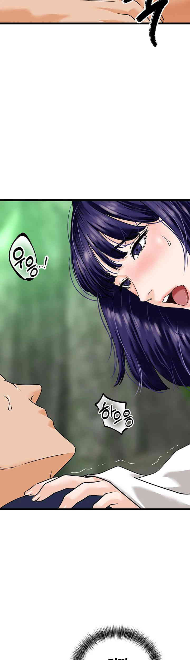 SSS-Class Undercover Agent Raw Chapter 40 Page 39