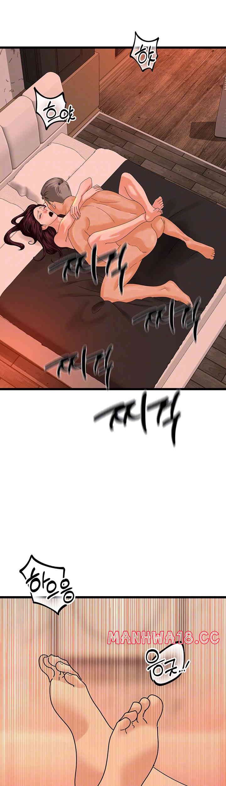 SSS-Class Undercover Agent Raw Chapter 40 Page 4