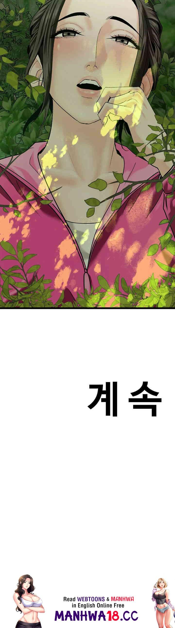 SSS-Class Undercover Agent Raw Chapter 40 Page 47