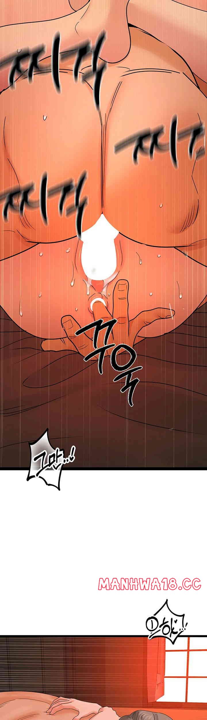 SSS-Class Undercover Agent Raw Chapter 40 Page 5