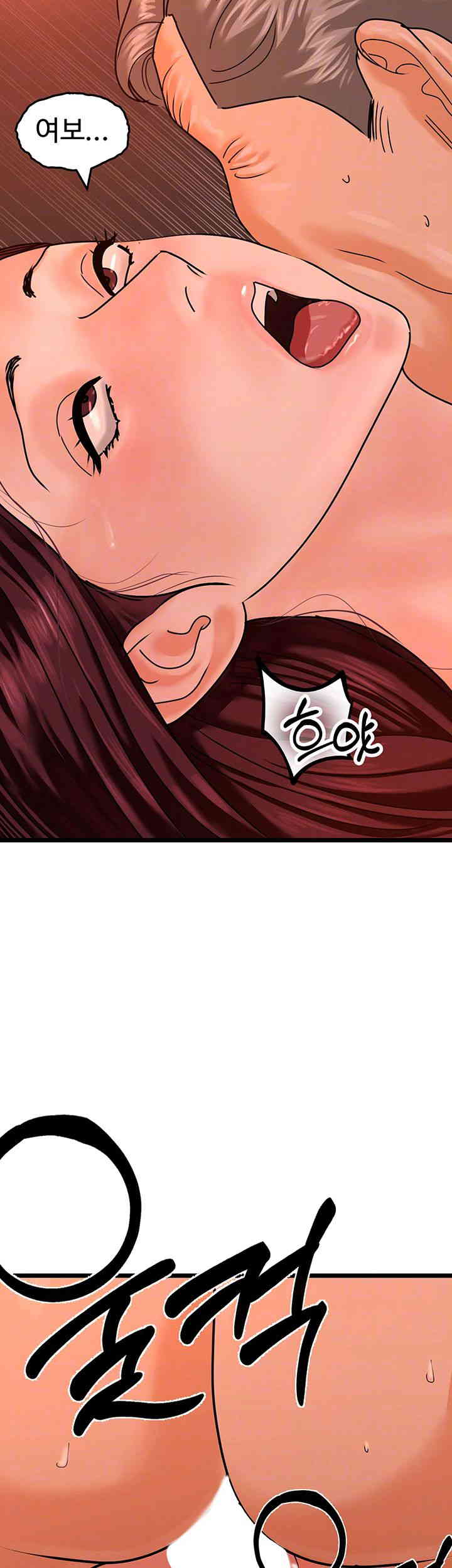 SSS-Class Undercover Agent Raw Chapter 40 Page 9