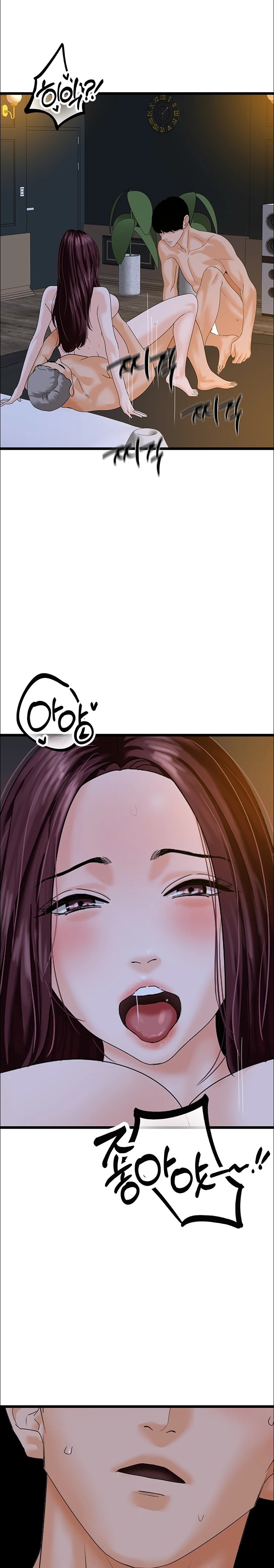 SSS-Class Undercover Agent Raw Chapter 43 Page 28