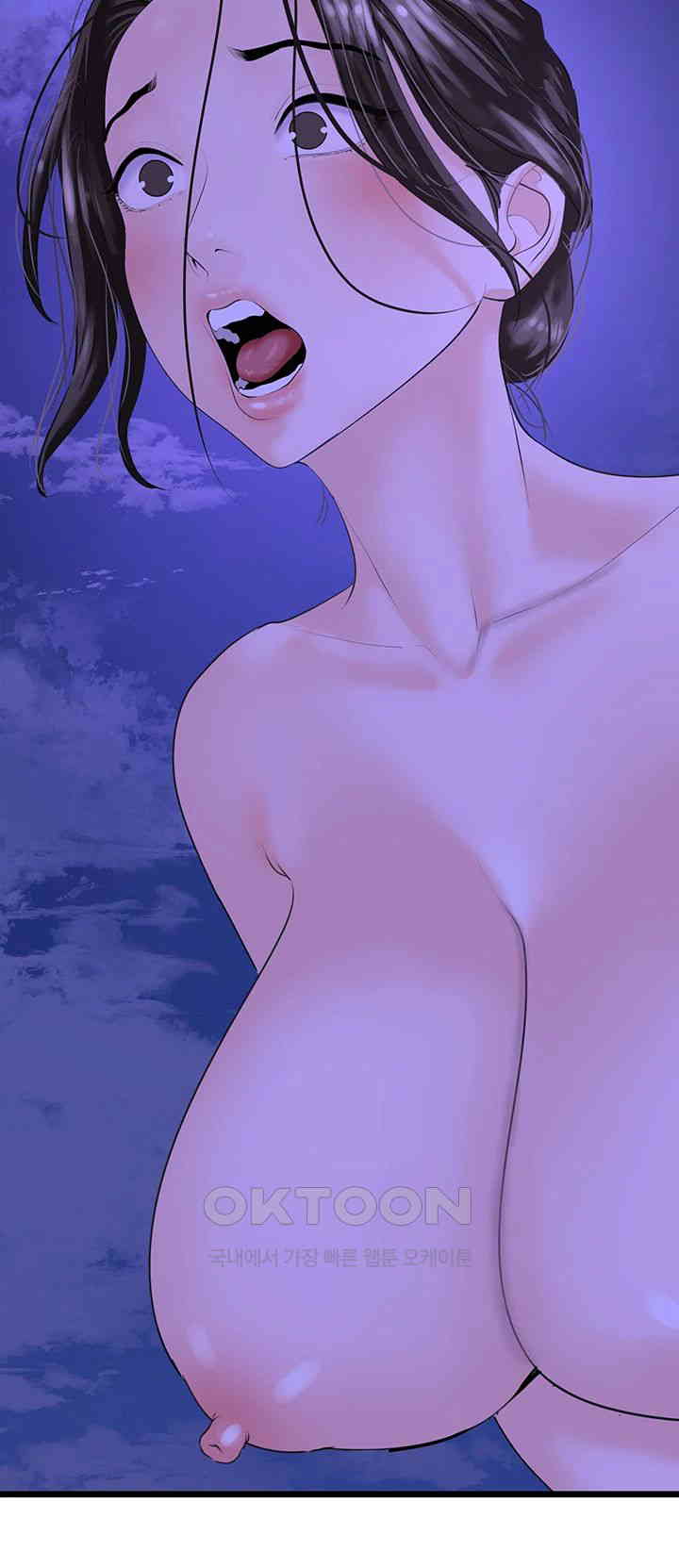 SSS-Class Undercover Agent Raw Chapter 45 Page 33