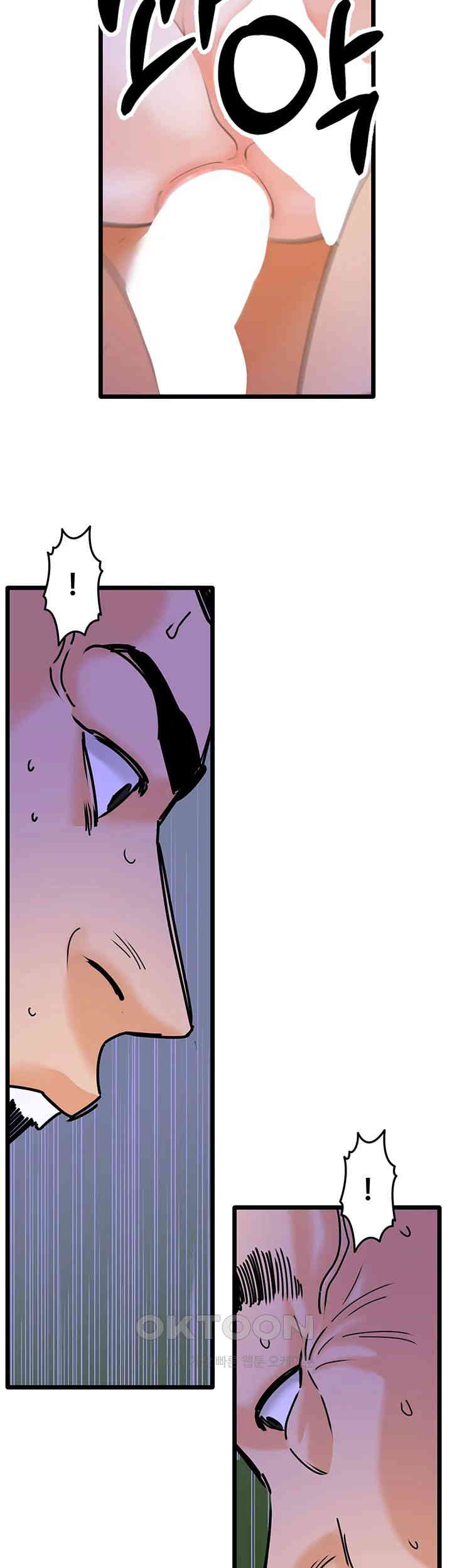 SSS-Class Undercover Agent Raw Chapter 46 Page 33