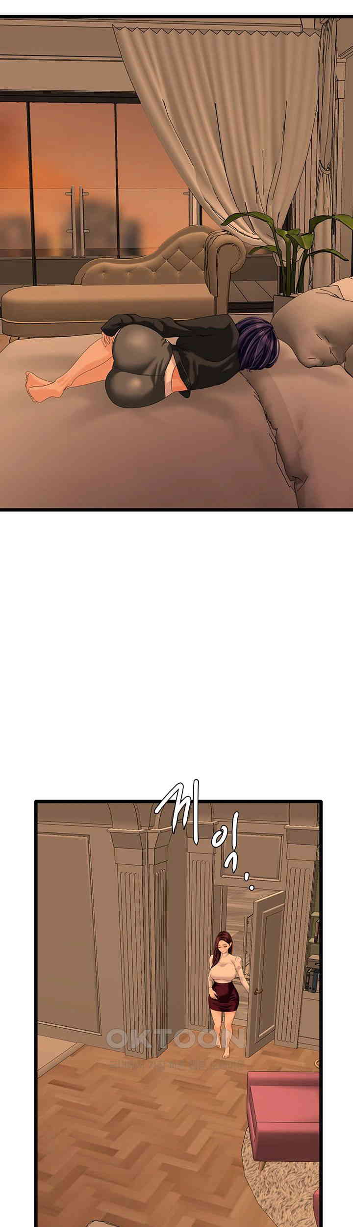SSS-Class Undercover Agent Raw Chapter 47 Page 22