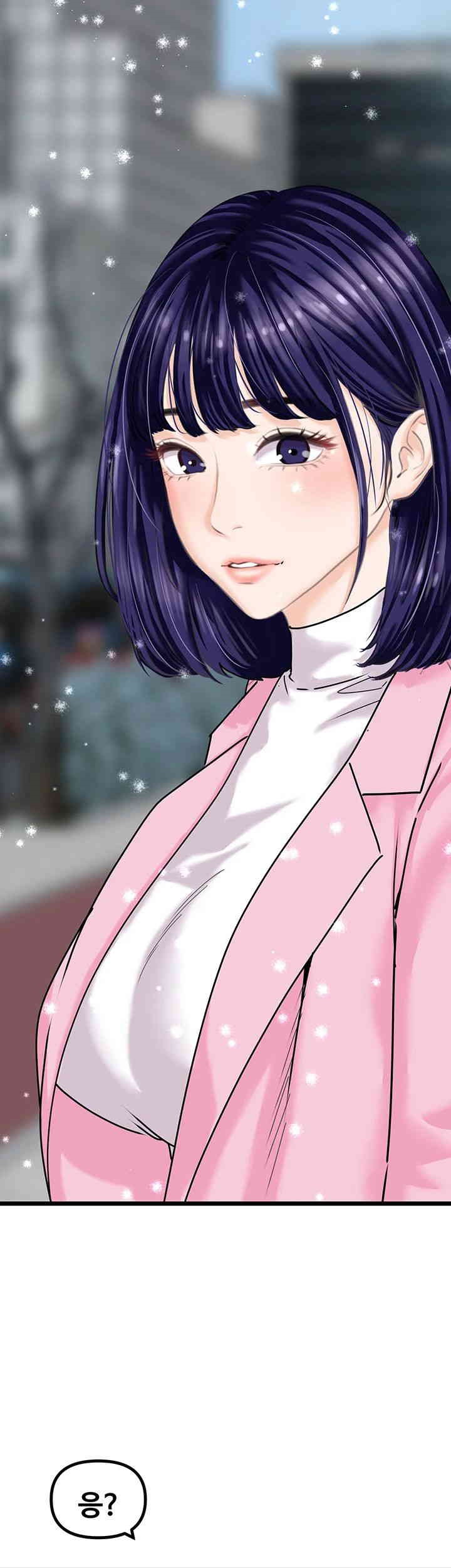 SSS-Class Undercover Agent Raw Chapter 47 Page 35