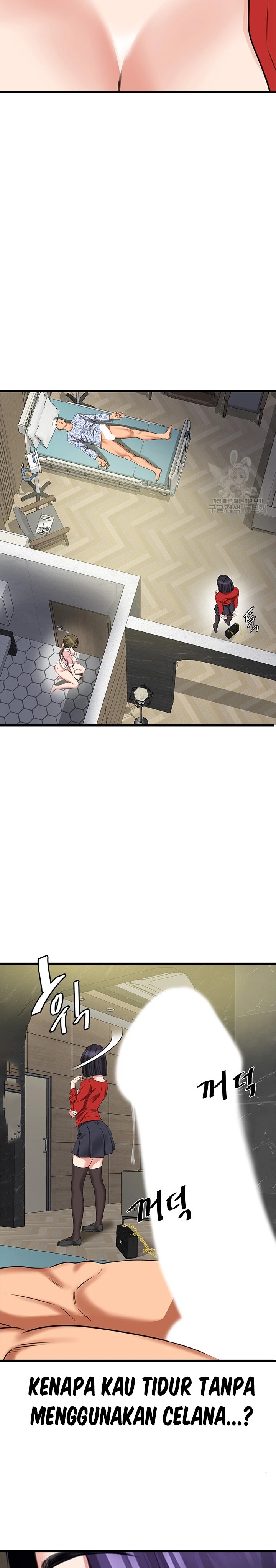 SSS-Class Undercover Agent Raw Chapter 7 Page 23