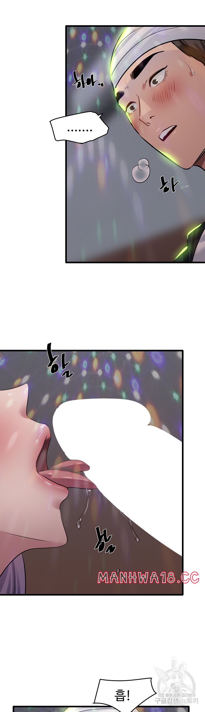 SSS-Class Undercover Agent Raw Chapter 10 Page 36