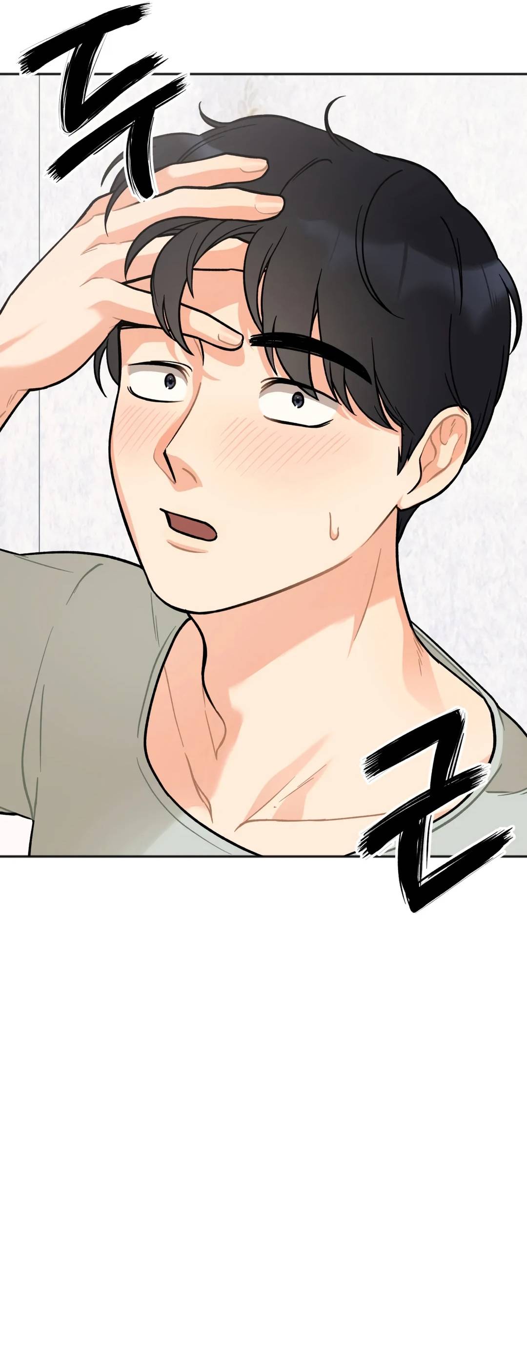 Secret Siblings Raw Chapter 2 Page 60