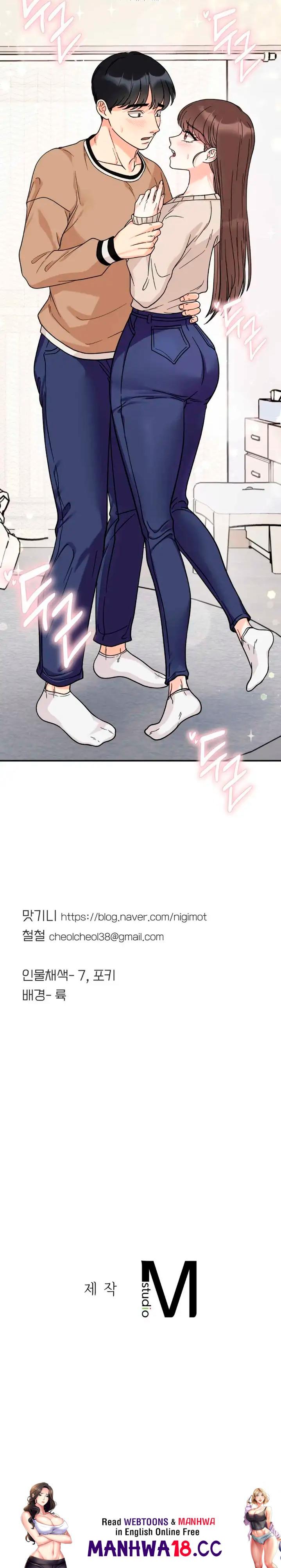 Secret Siblings Raw Chapter 23 Page 25