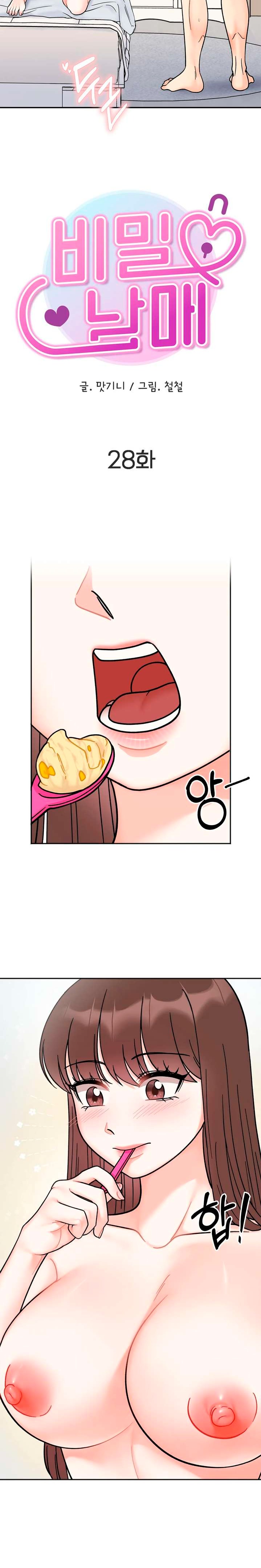 Secret Siblings Raw Chapter 28 Page 4