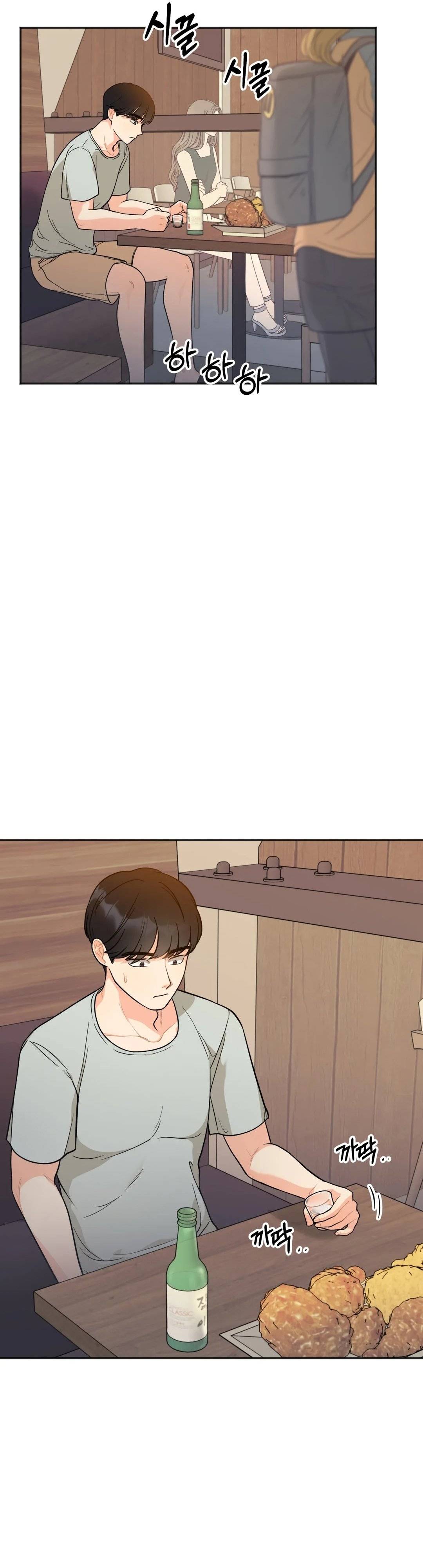 Secret Siblings Raw Chapter 3 Page 9