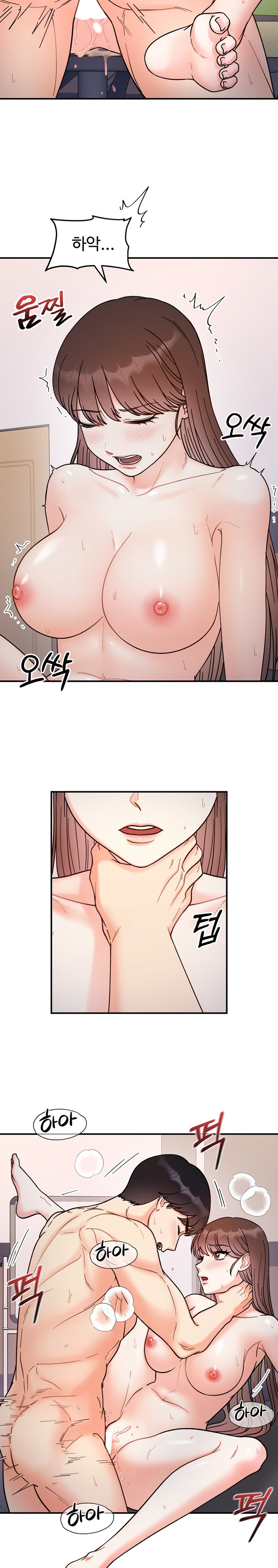 Secret Siblings Raw Chapter 35 Page 17