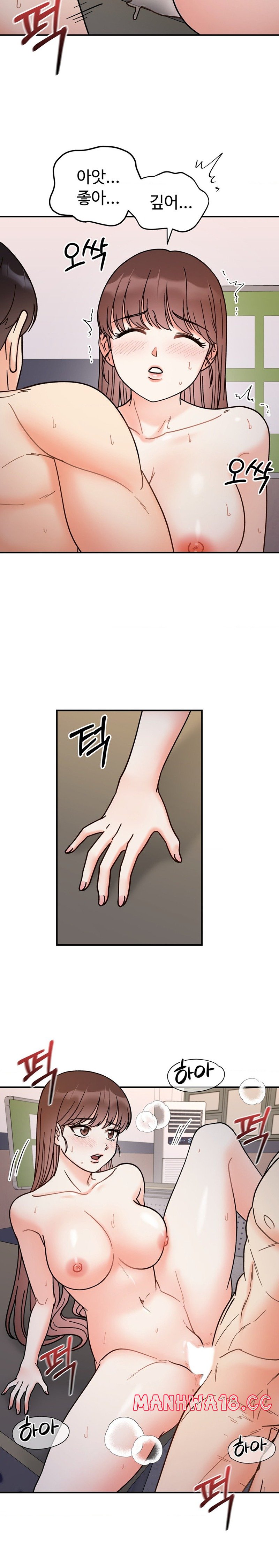 Secret Siblings Raw Chapter 35 Page 19