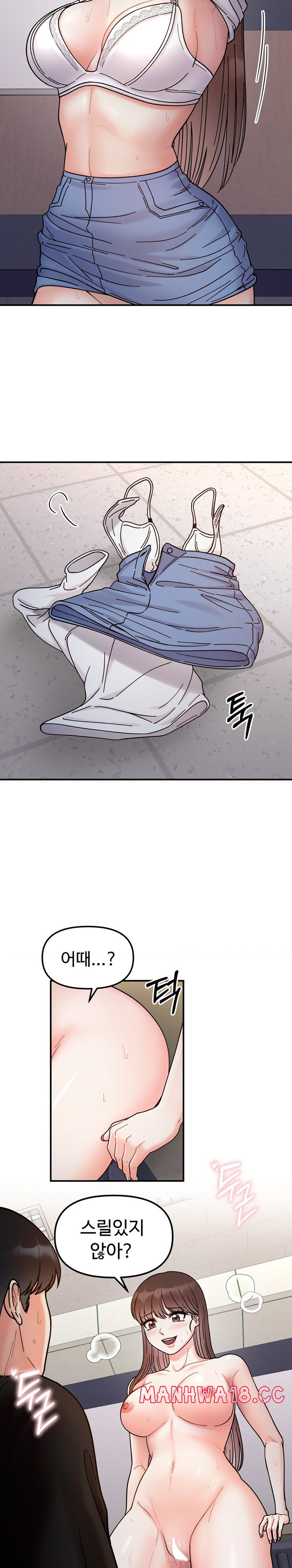 Secret Siblings Raw Chapter 35 Page 4
