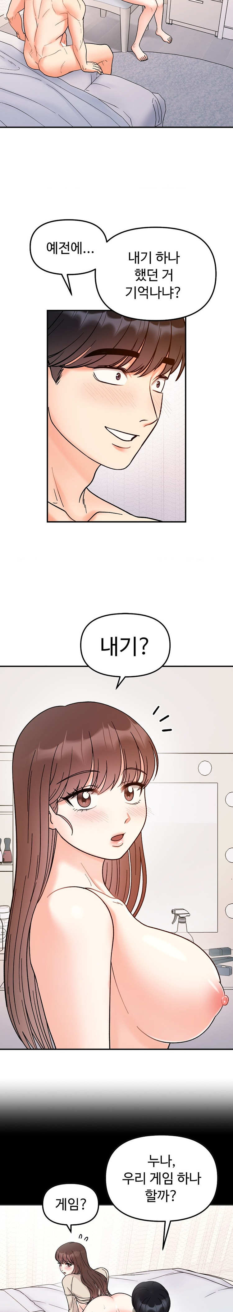 Secret Siblings Raw Chapter 38 Page 16