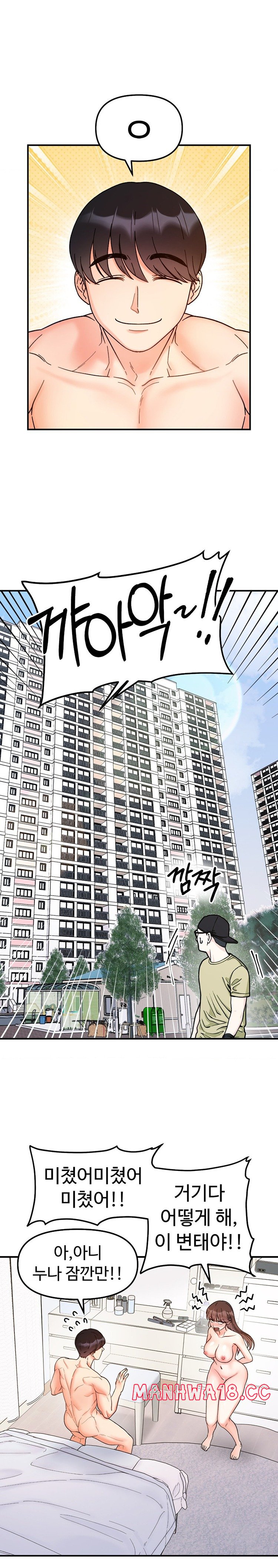 Secret Siblings Raw Chapter 38 Page 20
