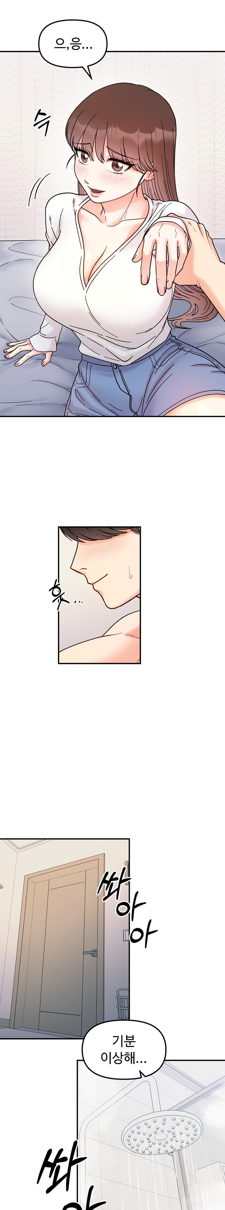 Secret Siblings Raw Chapter 38 Page 4