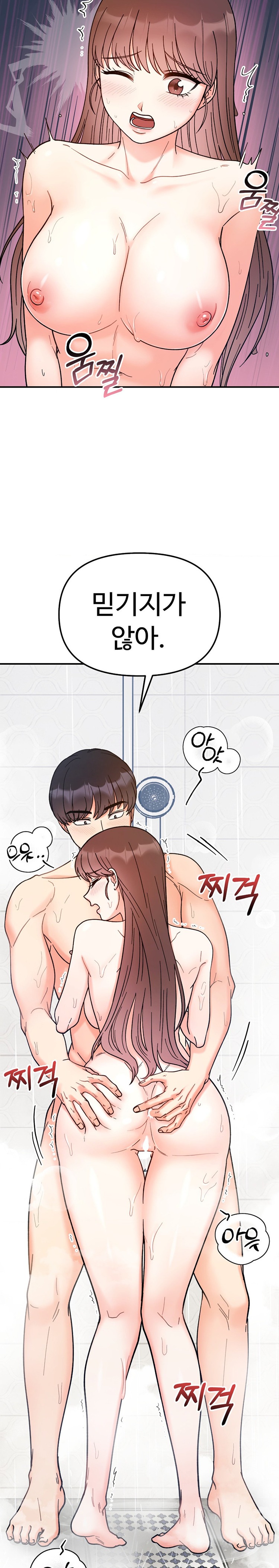 Secret Siblings Raw Chapter 38 Page 8