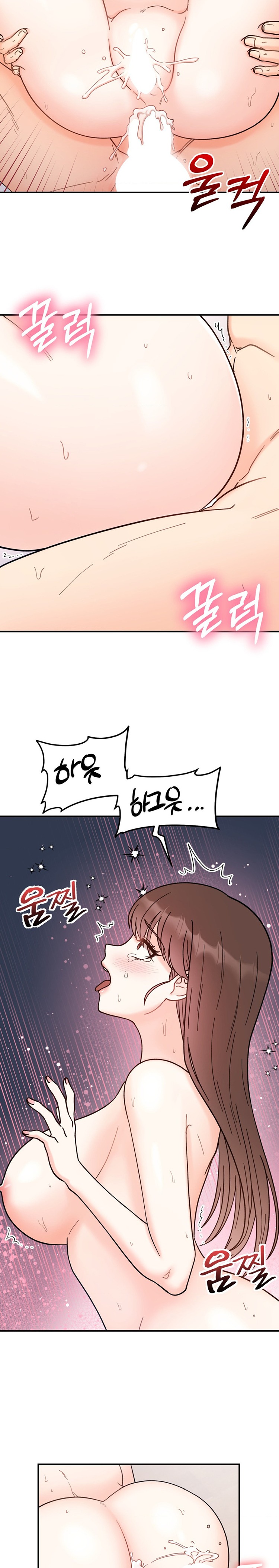 Secret Siblings Raw Chapter 40 Page 19
