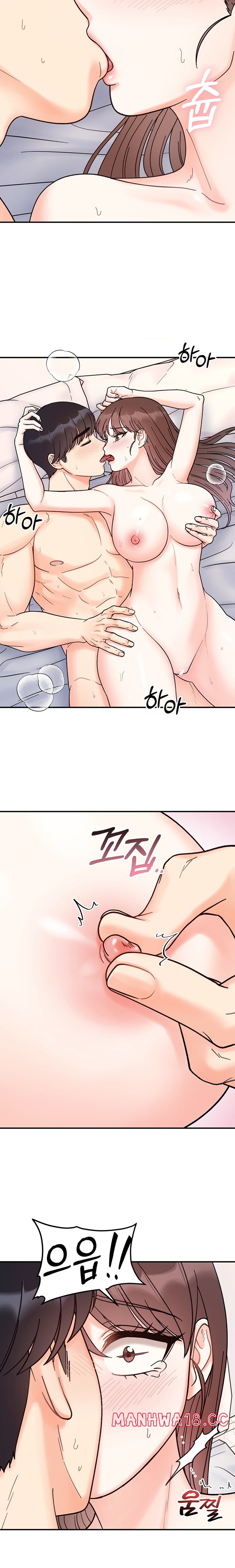 Secret Siblings Raw Chapter 41 Page 4