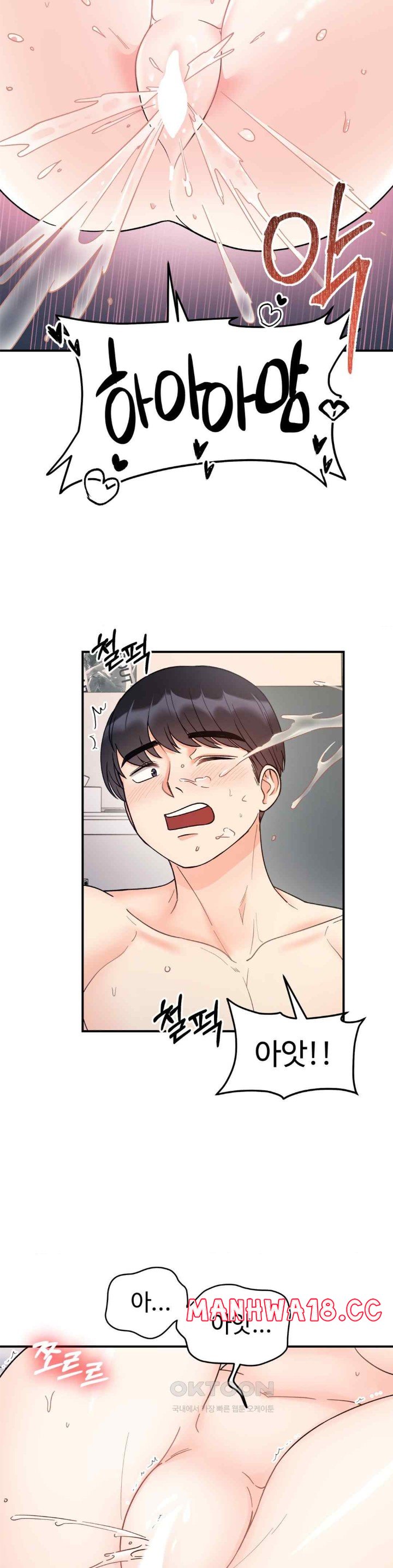 Secret Siblings Raw Chapter 44 Page 24