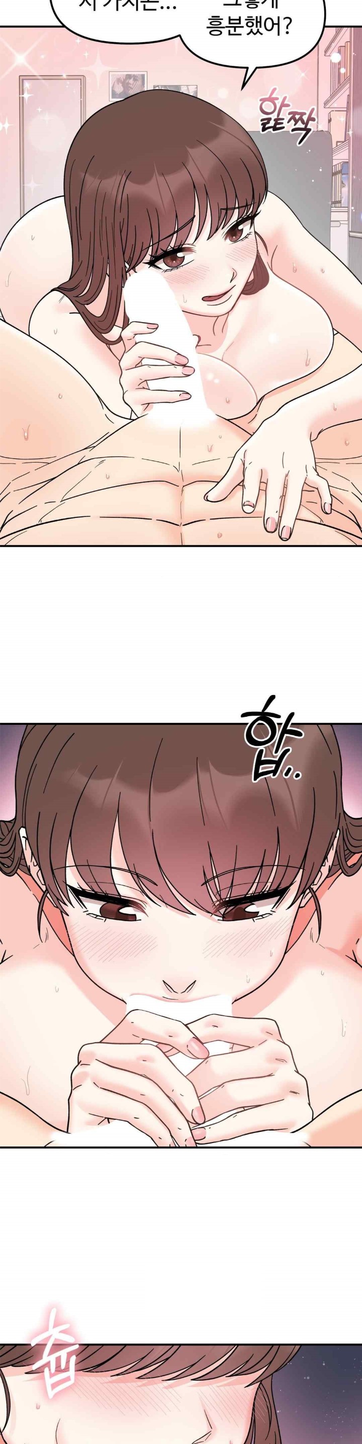 Secret Siblings Raw Chapter 45 Page 14