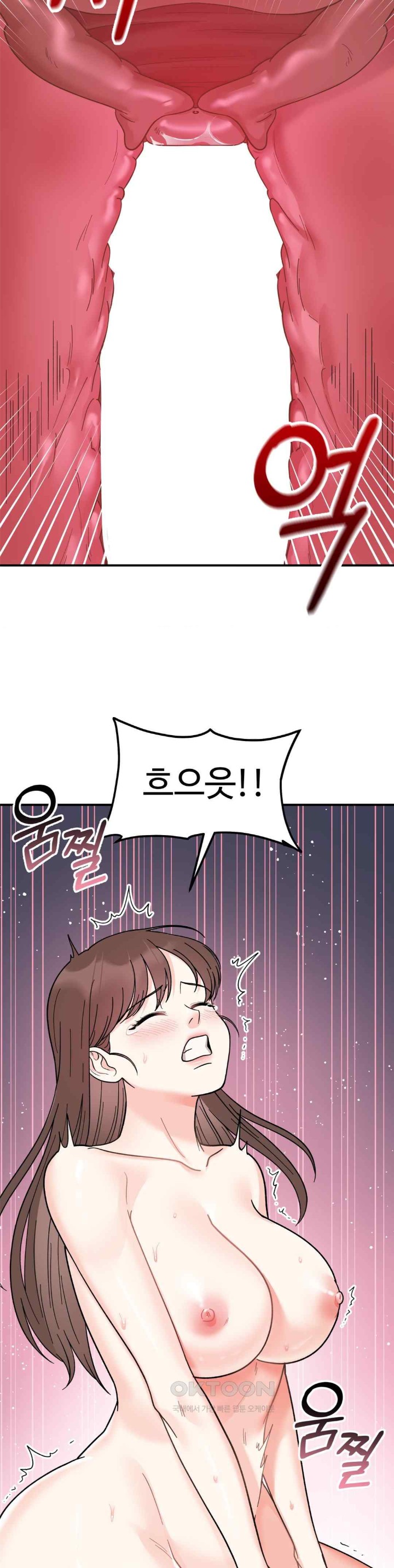 Secret Siblings Raw Chapter 45 Page 28