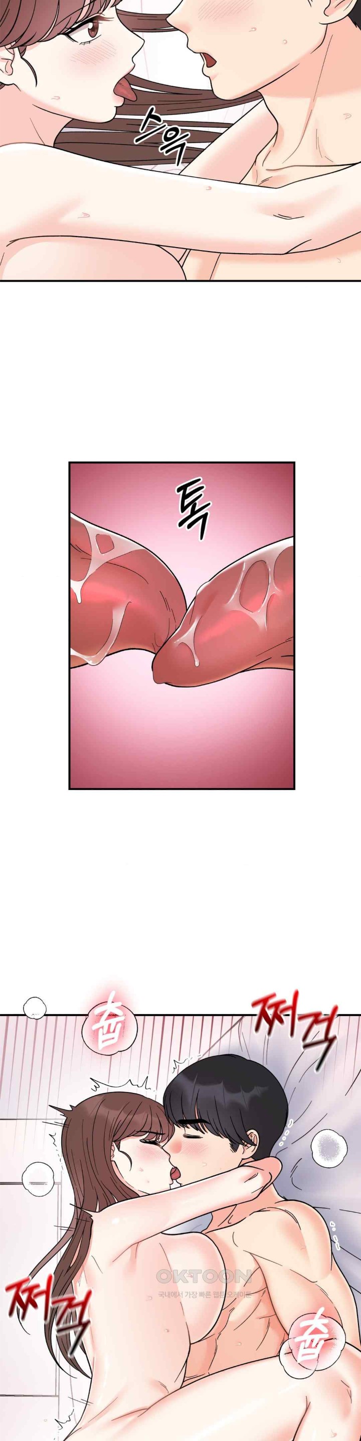 Secret Siblings Raw Chapter 45 Page 31