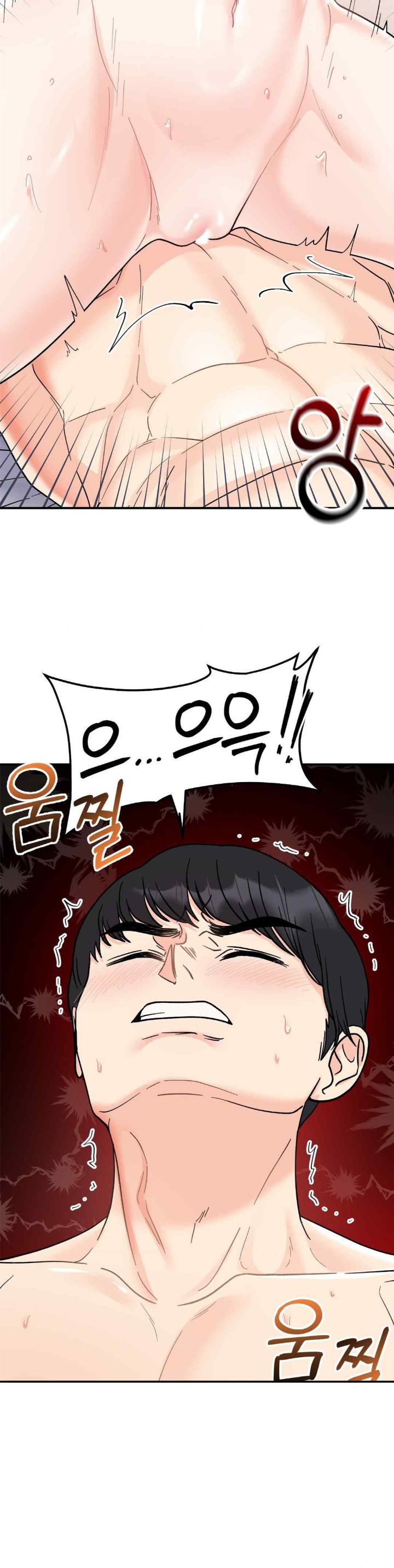Secret Siblings Raw Chapter 45 Page 34