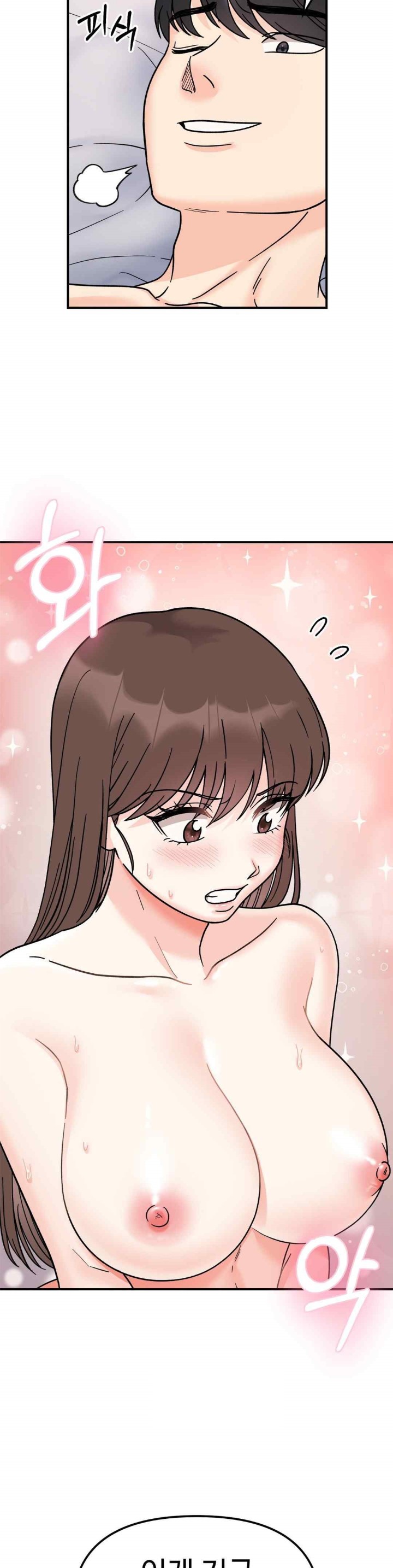 Secret Siblings Raw Chapter 45 Page 8