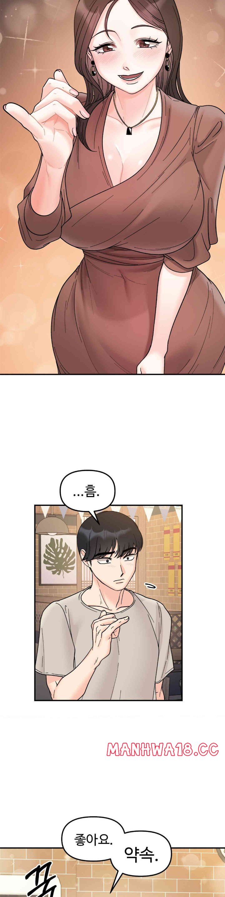 Secret Siblings Raw Chapter 46 Page 23