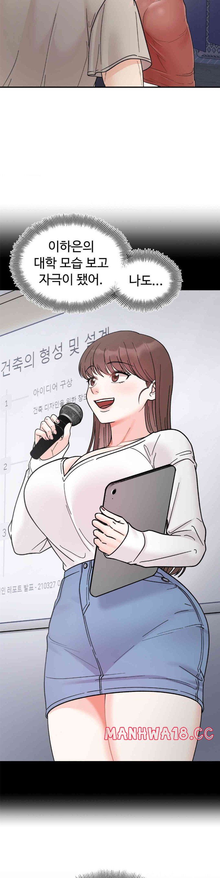 Secret Siblings Raw Chapter 46 Page 35