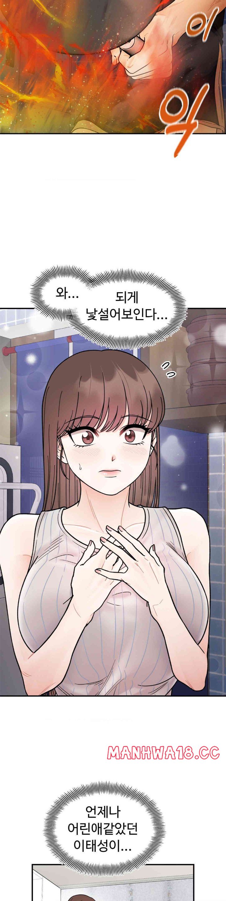 Secret Siblings Raw Chapter 47 Page 29