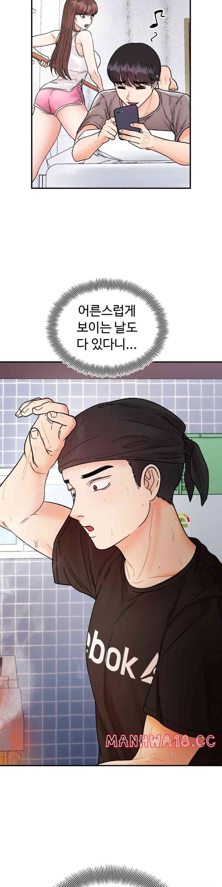 Secret Siblings Raw Chapter 47 Page 30