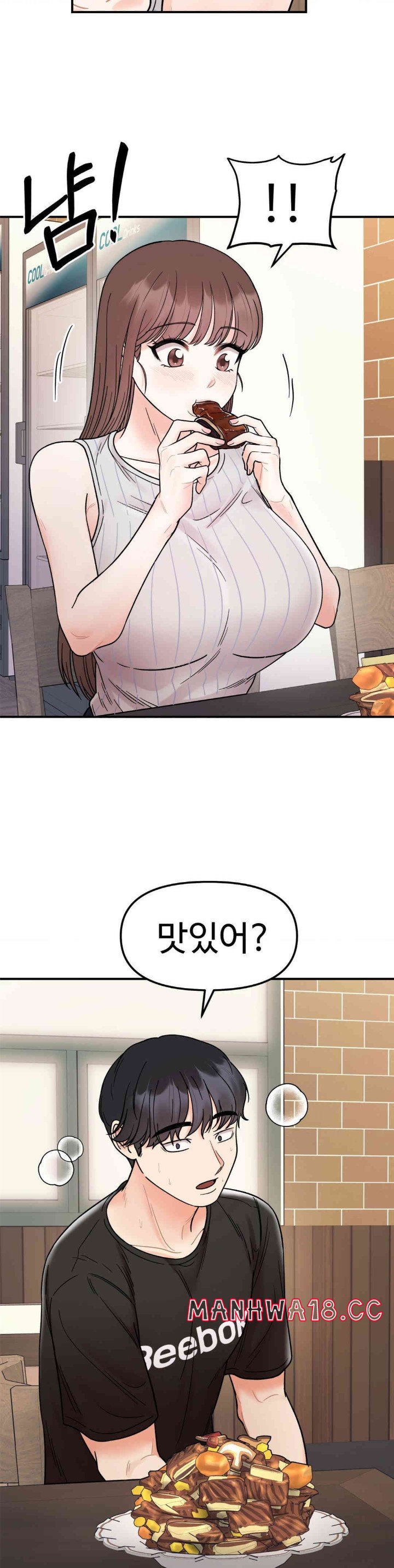 Secret Siblings Raw Chapter 47 Page 32