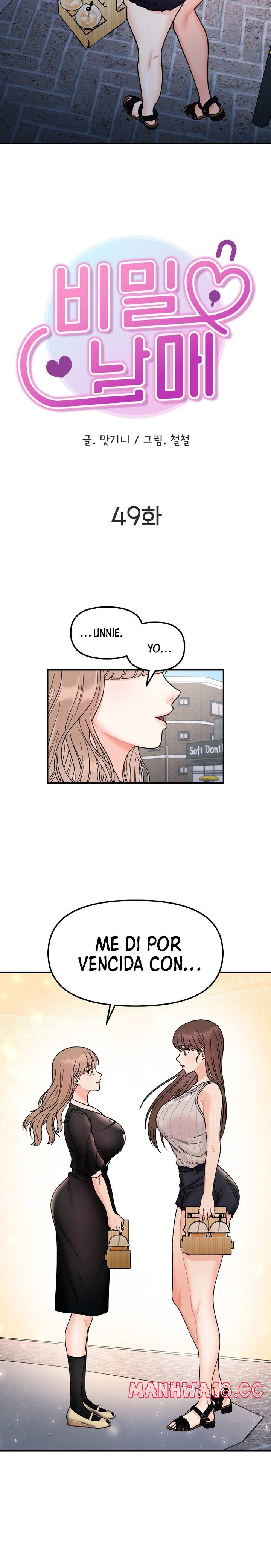 Secret Siblings Raw Chapter 49 Page 4