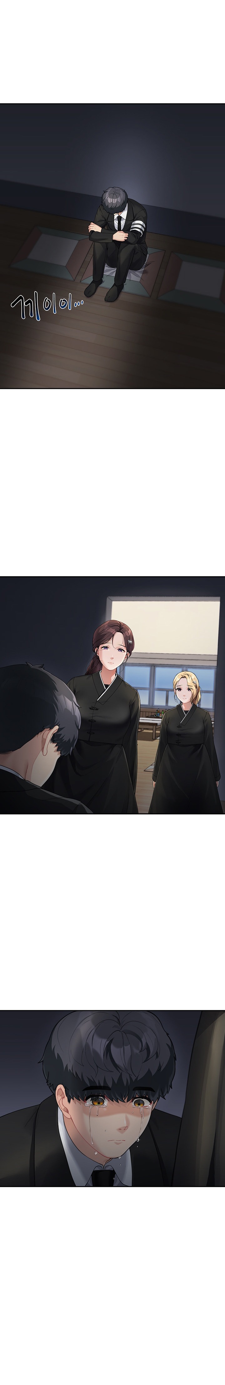 Is It Your Mother or Sister? Chapter 1 Page 15