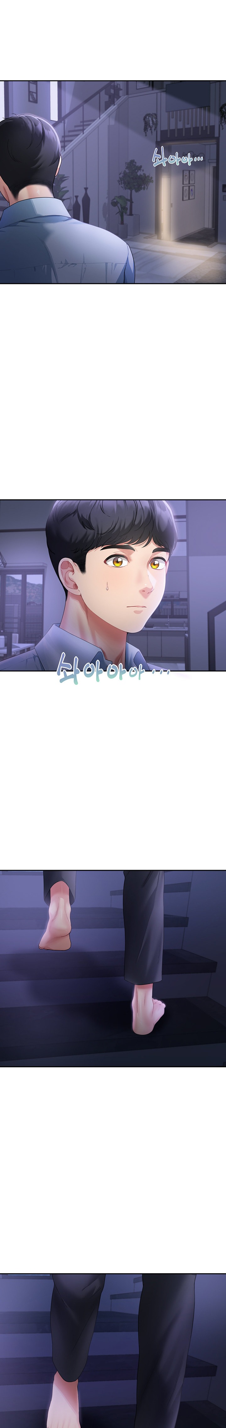 Is It Your Mother or Sister? Chapter 3 Page 23