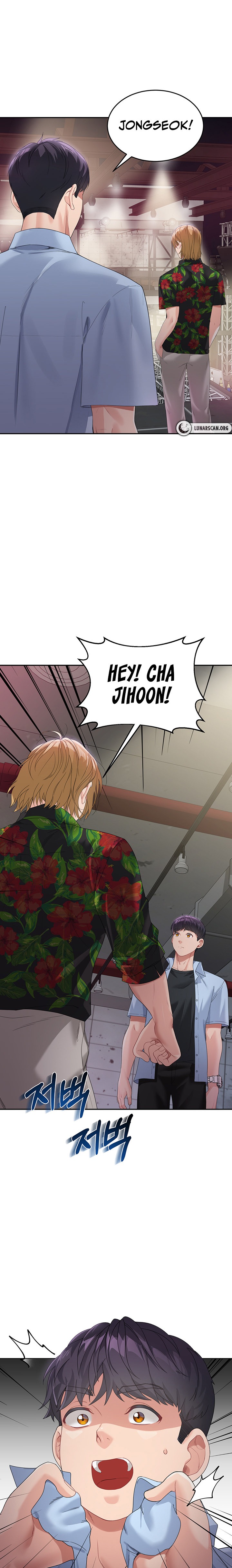 Is It Your Mother or Sister? Chapter 7 Page 1