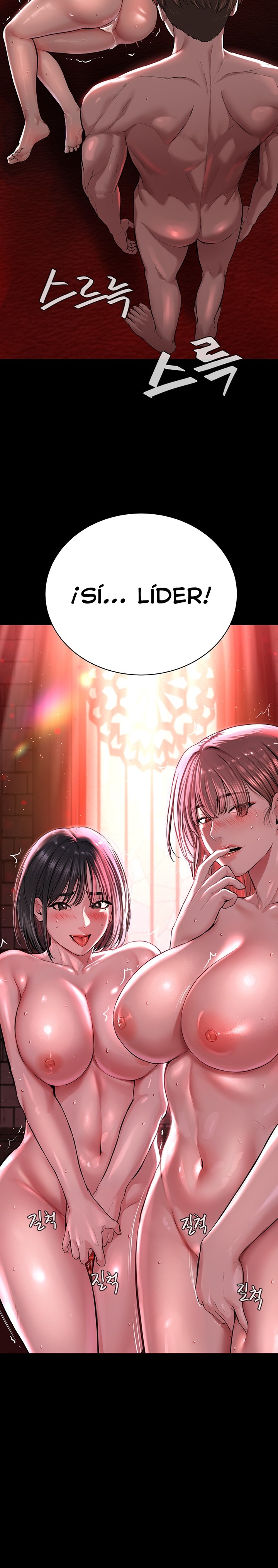 I’m The Leader Of A Cult Raw Chapter 1 Page 19