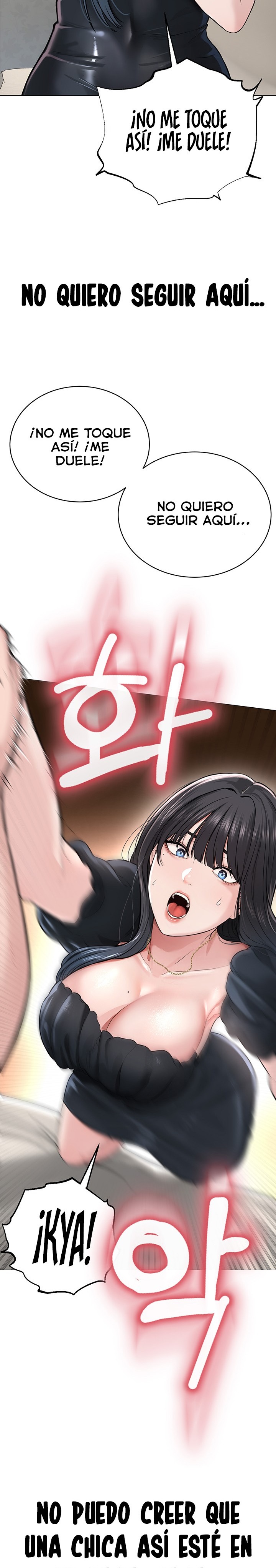 I’m The Leader Of A Cult Raw Chapter 1 Page 56