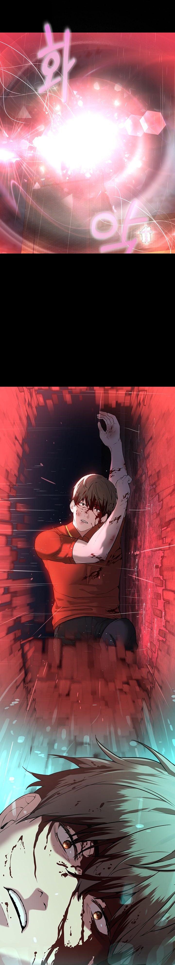 I’m The Leader Of A Cult Raw Chapter 1 Page 9