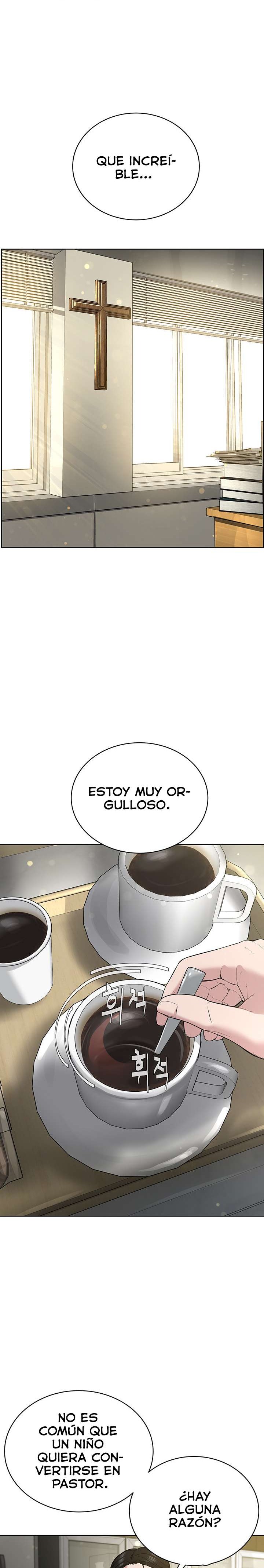 I’m The Leader Of A Cult Raw Chapter 12 Page 1
